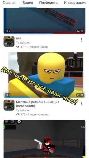 я не ухожу все норм