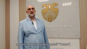 Михаил Карпов - об объектах, подлежащих обязательной охране войсками национальной гвардии РФ