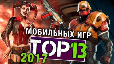 Игровые новости и обзоры