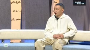 Жди меня от 23.01.2026 анонс выпуска, что будет в эфире