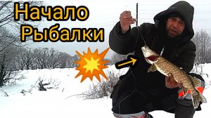 Трудовая рыбалка в январе