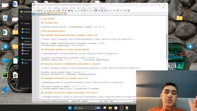 отчет преза лаба 8