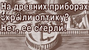 Как римский папа мир делил