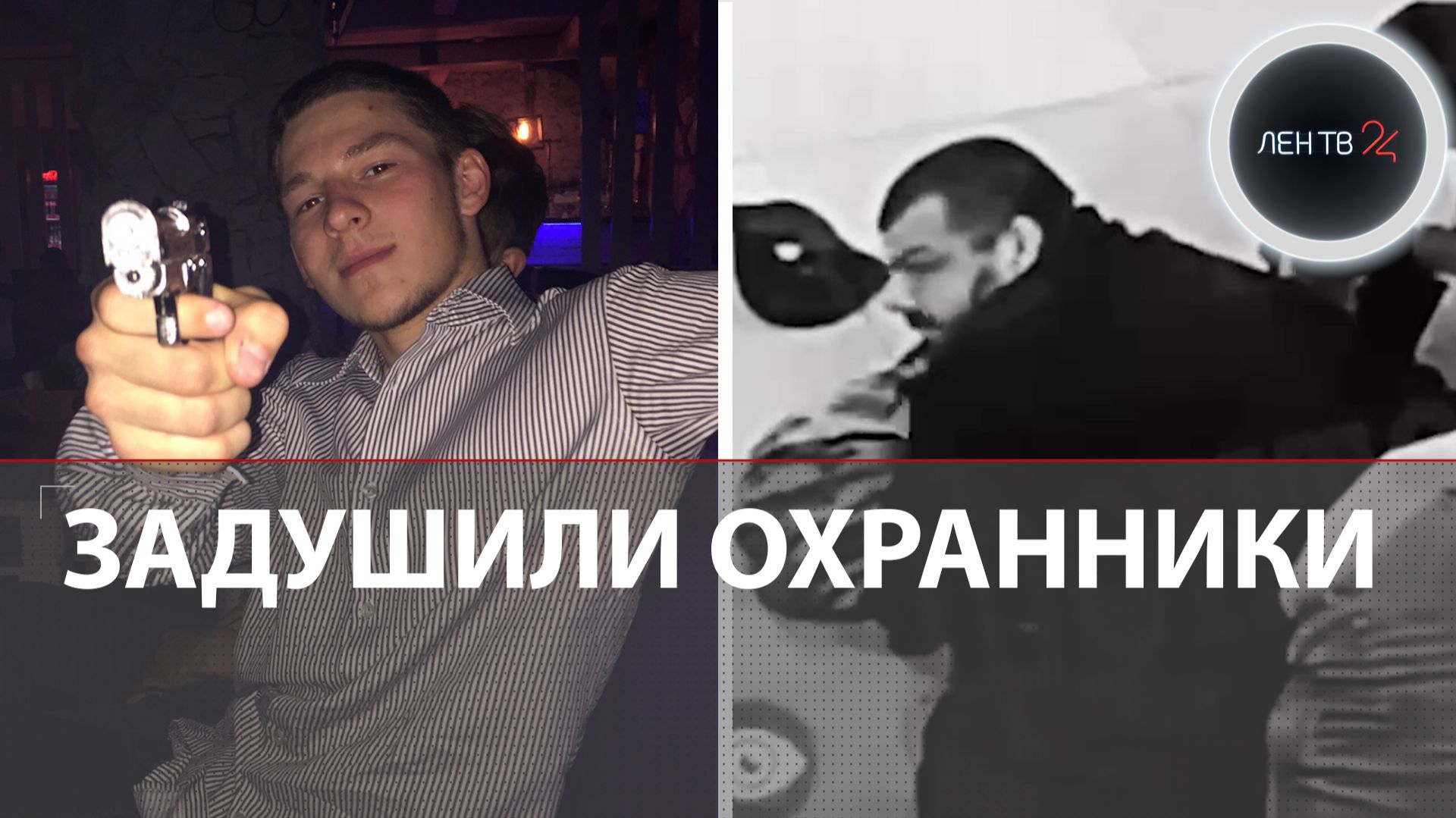 Кража в «Перекрестке» закончилась убийством: подробности резонансной истории из Петербурга смотреть онлайн