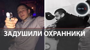 Кража в «Перекрестке» закончилась убийством: подробности резонансной истории из Петербурга