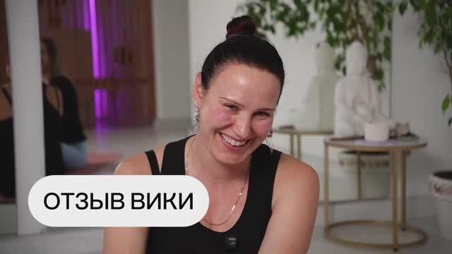 Отзыв Виктории #БезБоли