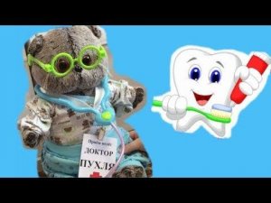У Басика выпал первый молочный зуб / Семейка Басиков / Pretend play Doctor with toys