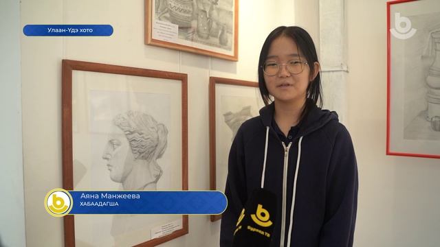 Эдир уран зураашад смотреть онлайн