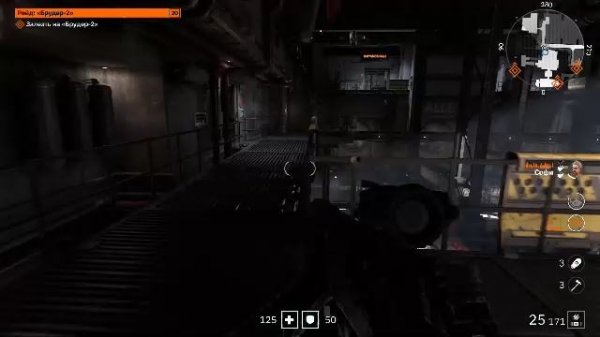 Wolfenstein Youngblood. Стрим  .