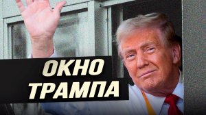 Конфликт между старым и новым миром, Санду выполняет задачу Горбачёва, русский органон