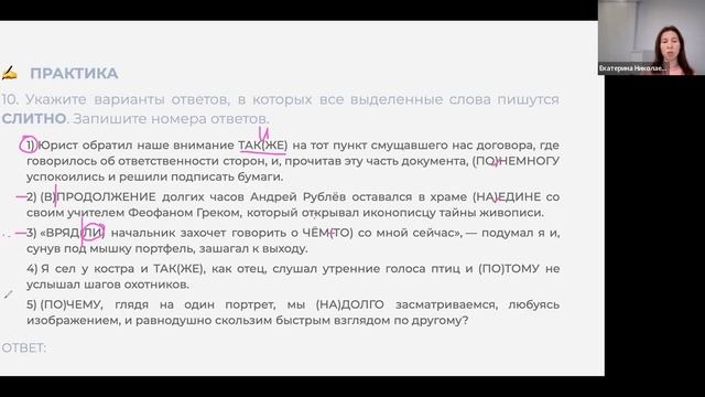 14 задание ЕГЭ. Решение типового задания