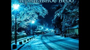 Белым мелом