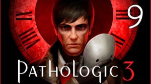 Прохождение Pathologic 3 #9 Здесь нет героев