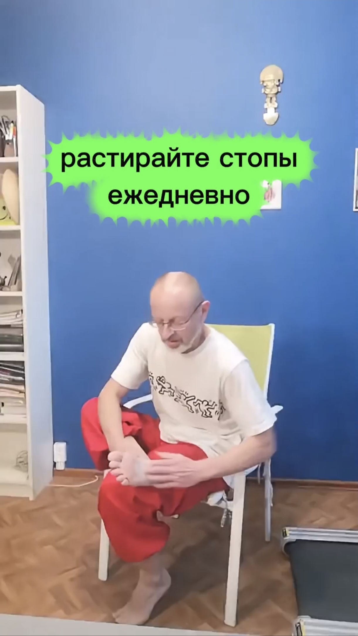 Растирайте стопы ежедневно, и будет вам счастье! (массаж стоп, расположение точек лаогун, юнцюань) смотреть онлайн