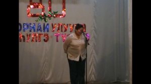 Горнай улууһун 80 сыла: Түһүлгэ түөлбэ