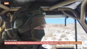 Ростов сегодня: дневной выпуск. 23 января 2026