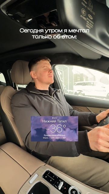 Ну что, кто сегодня смог с утра запустить свой автомобиль?