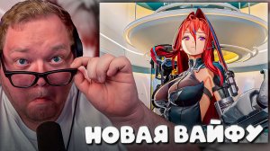 T2x2 ЩУПАЕТ ДЕВОЧЕК В Arknights: Endfield ► НОВАЯ ВАЙФУ