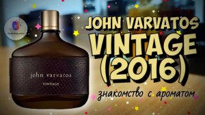 JOHN VARVATOS VINTAGE (2006) - знакомство с достойной люксовой работой из 00-х