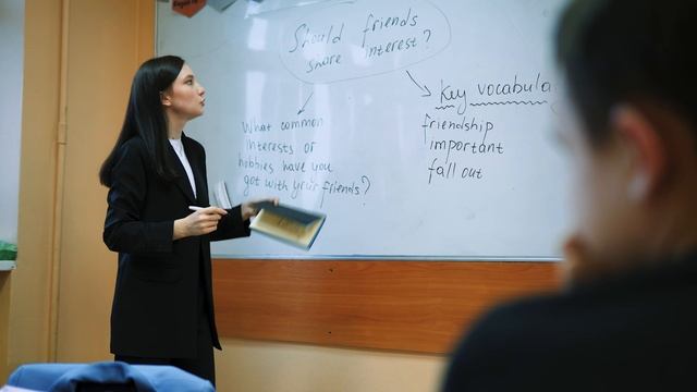 Edu People