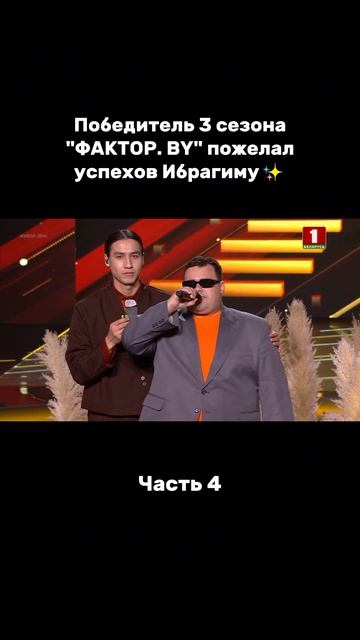 Согласны со словами Даниила Савени? #factorby #факторбай #факторбеларусь #факторby #5сезон смотреть онлайн