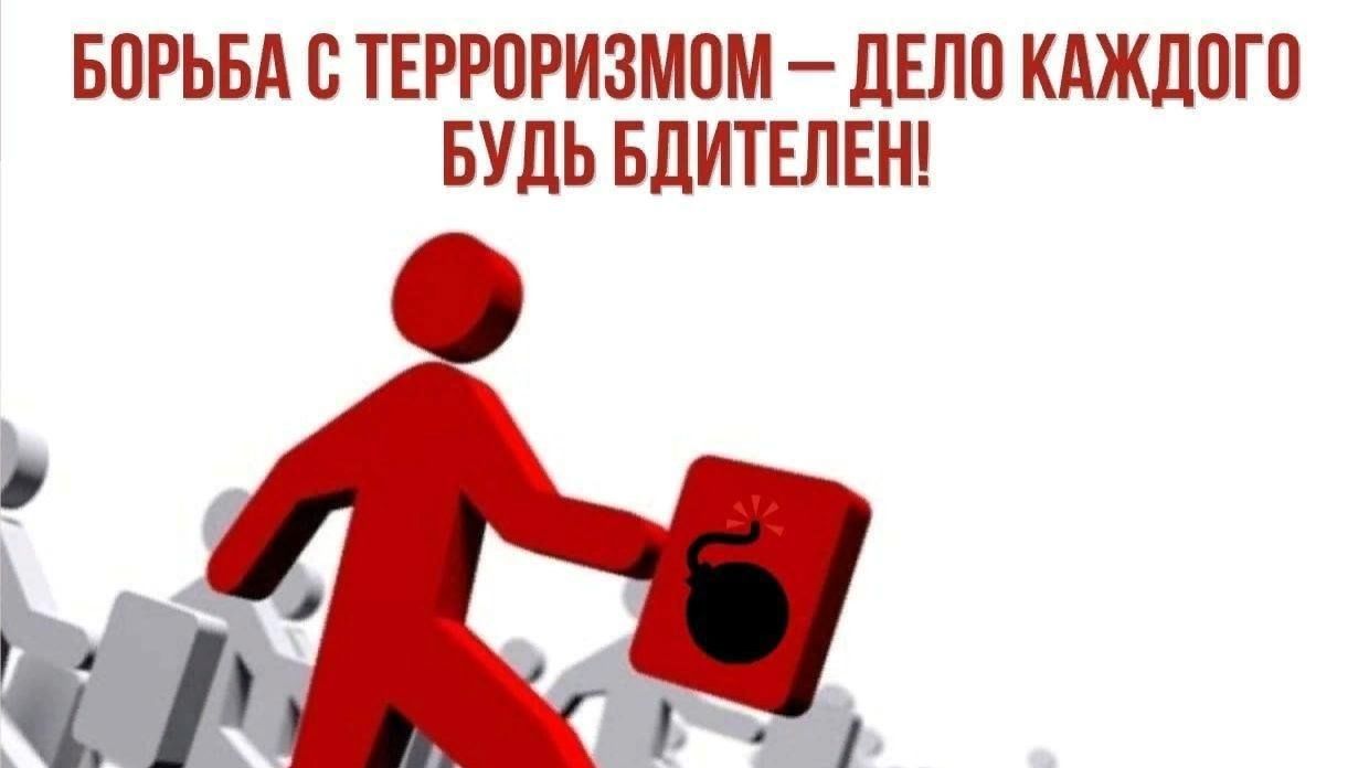 АНТИТЕРРОР: Книги против террора смотреть онлайн