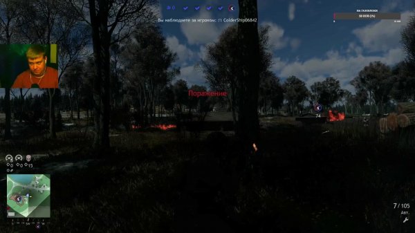 Доброй ночи!