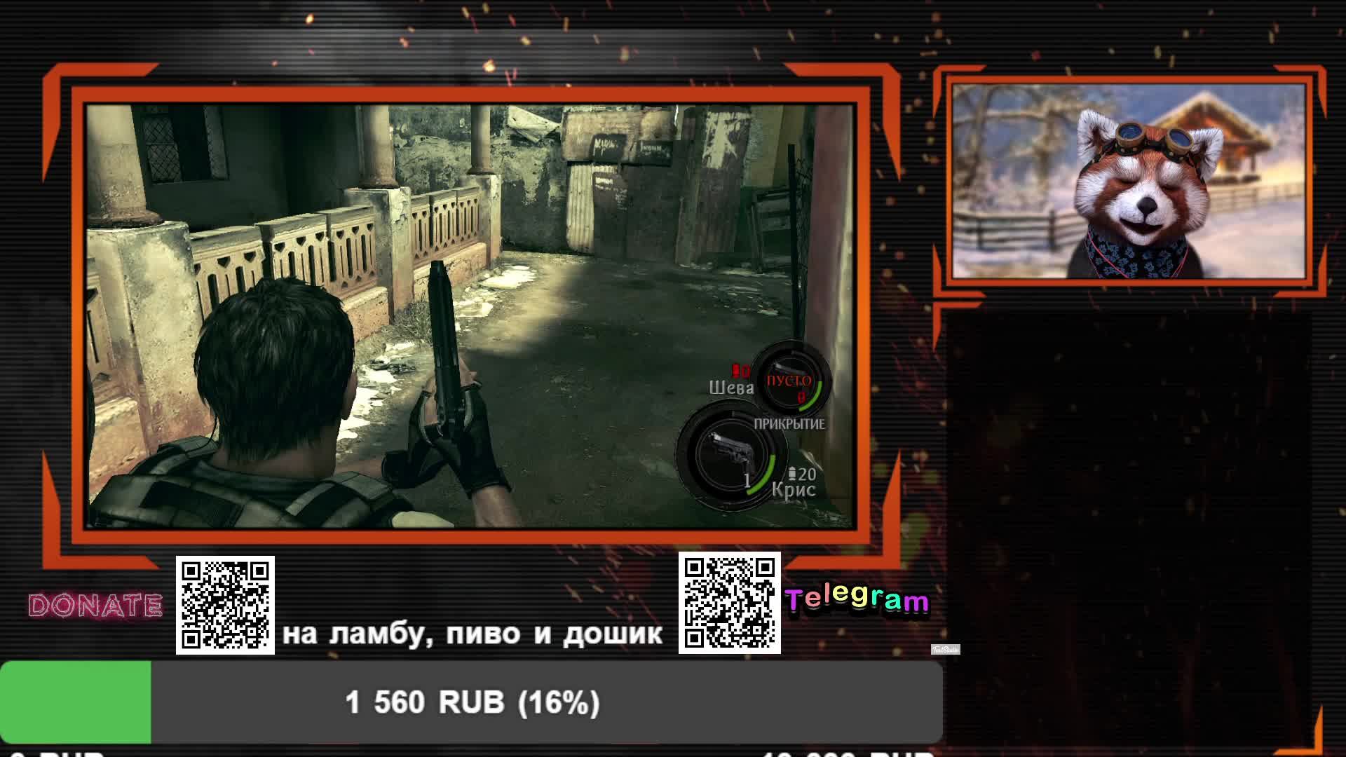 LIVE: Русский Север