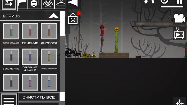 пять ночей с фрэди 2