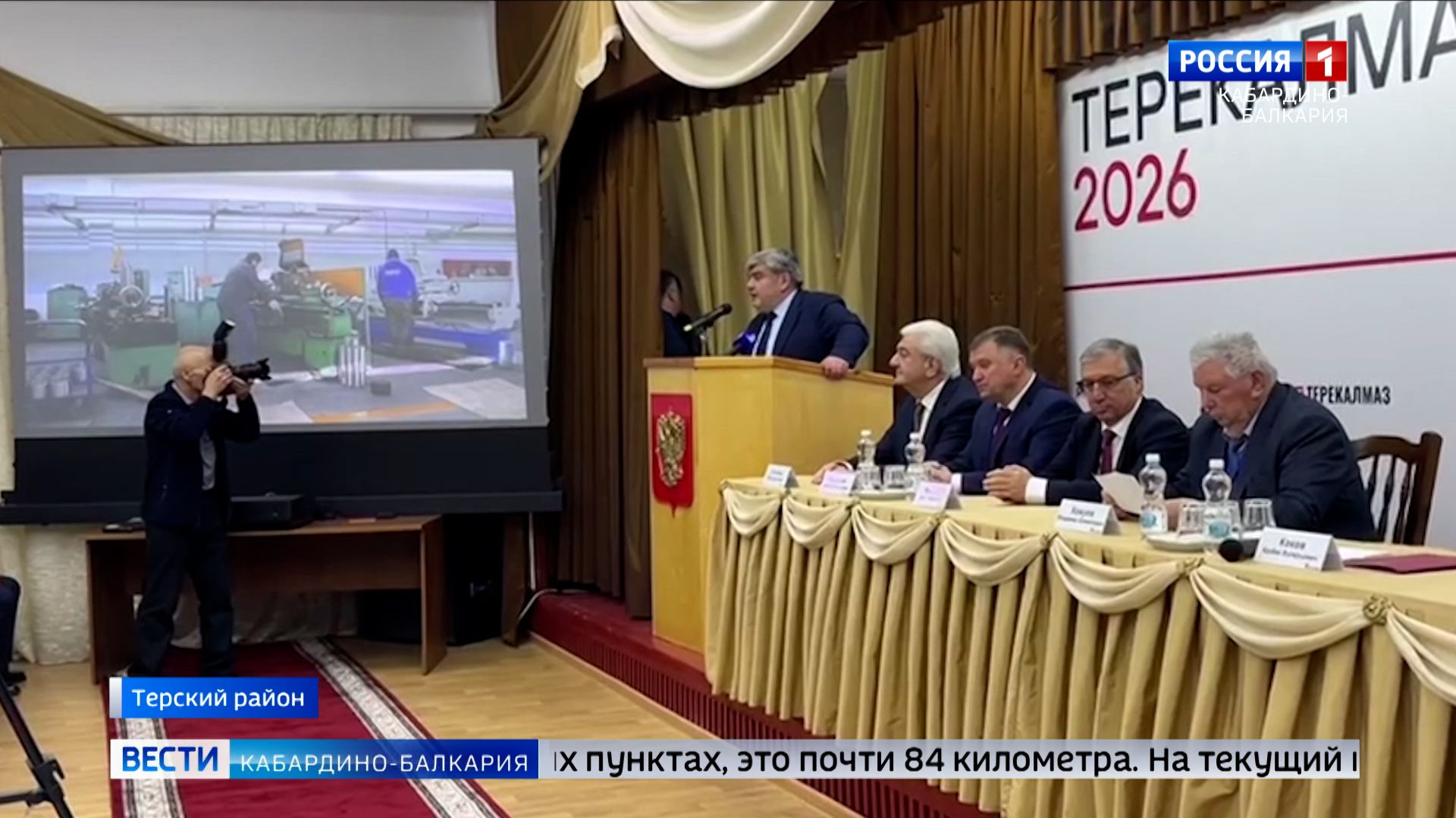 Глава КБР Казбек Коков посетил Терский завод алмазного инструмента смотреть онлайн