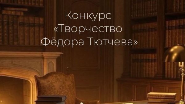 Я встретил вас и все былое...