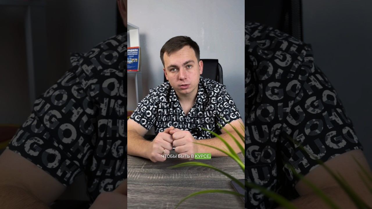 Почему блокируют сим-карты при возвращении из зарубежа #доступноеправо #юрист