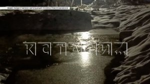 В 30-градусный мороз деревню затопило из-за разрыва водопровода