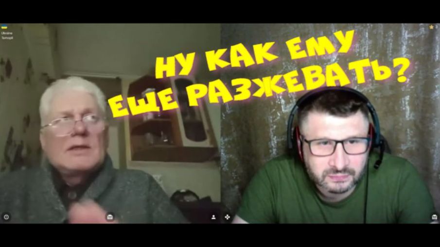 613. Ну как ему еще разжевать? смотреть онлайн