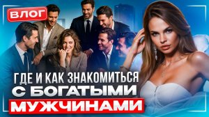 Финансовая независимость женщины или зависимость от мужчины?