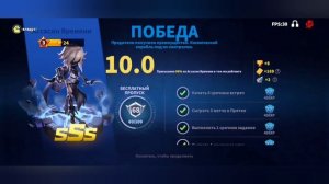 АЛАСТОР [ОТЛИЧНАЯ КОМАНДА ПРЕДАТЕЛЕЙ] ЖЕСТОКИЕ ЗЛОДЕЙКИ. (3)