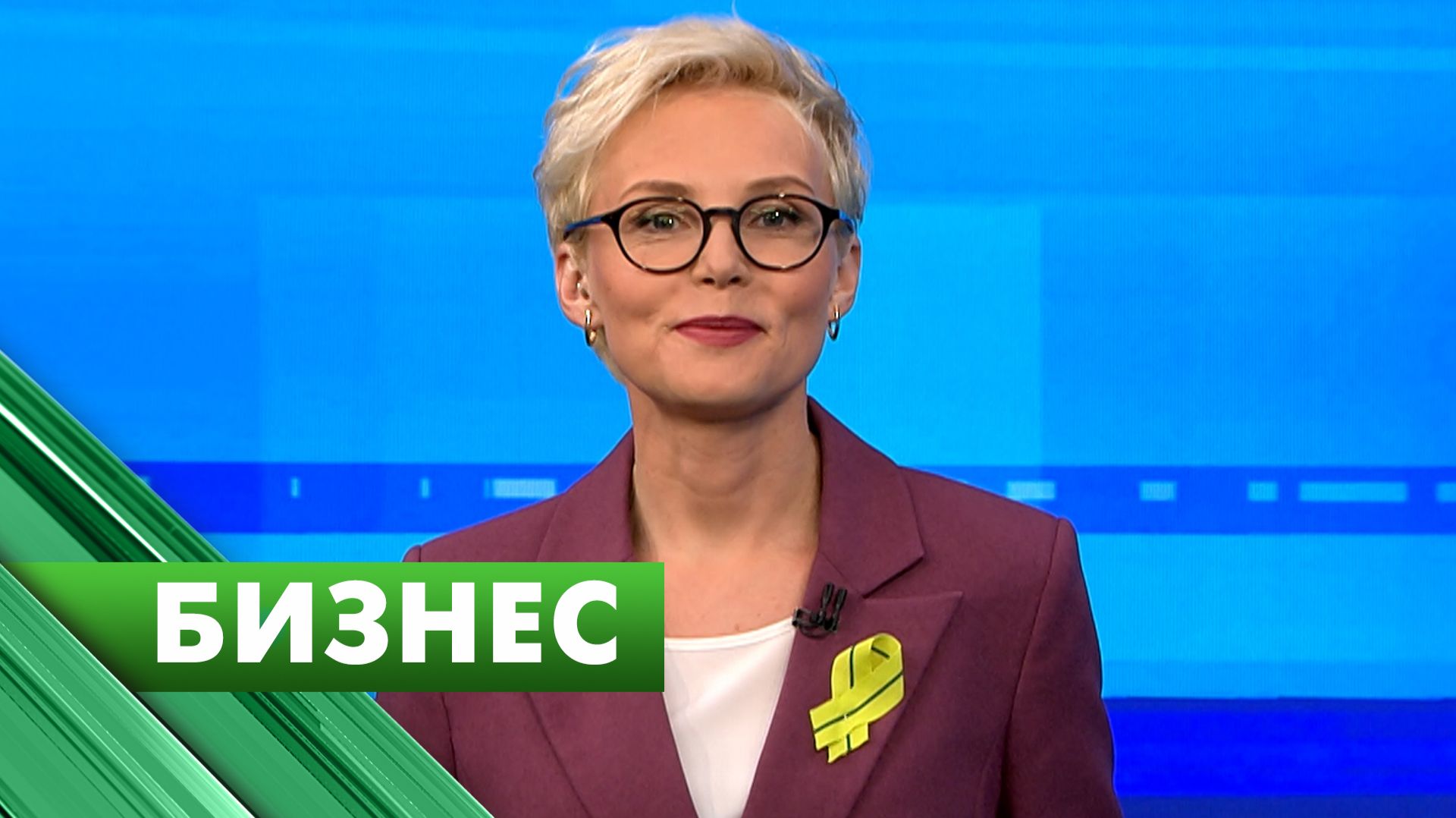 Бизнес-Петербург / 23 января смотреть онлайн