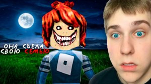 Самые *ЖУТКИЕ* Аккаунты в Roblox..