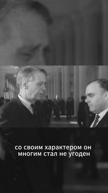 Фрагмент из документального фильма "Страсти Ивана Пырьева" #shorts #мосфильм смотреть онлайн