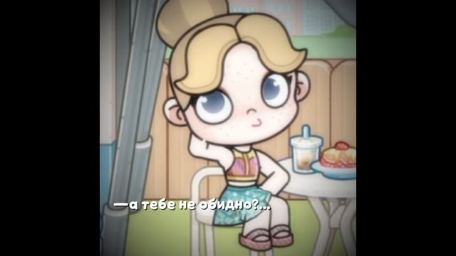 Обидно?...||честно говоря,когда меня оскорбляют я даже не задумываюсь о том что я чувствую...