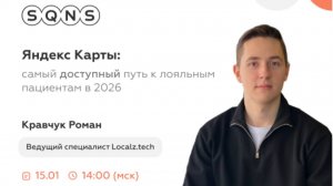 Где стоматологиям и клиникам привлекать лояльных пациентов в 2026 году