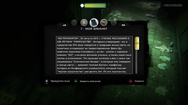 Zombi #1 смотреть онлайн