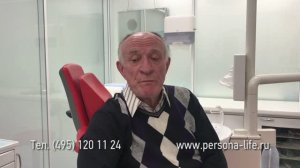 Отзывы о съемном зубном протезе "СЭНДВИЧ"