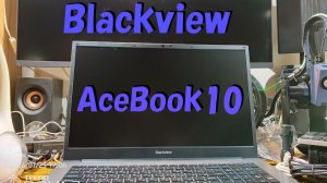 Распаковка Blackview AceBook10 ,Win11Pro 18.5', Intel N150, 16ГБ ОЗУ, 512ГБ SSD, до 2ТБ, Intel HD Gr