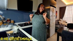 НЕ СХОДИТЕ С УМА‼️ВСЕ ХОТЯТ ПОДРОБНОСТЕЙ И ГРЯЗИ