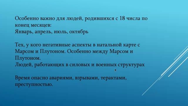 Оперативная 5-минутная сводка в видео! 😏