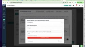 Как обучить AI корректно выставлять статус в LPTracker после звонка голосового AI-бота от LPTracker