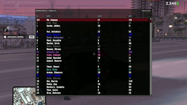 нрп повед + мг смотреть онлайн