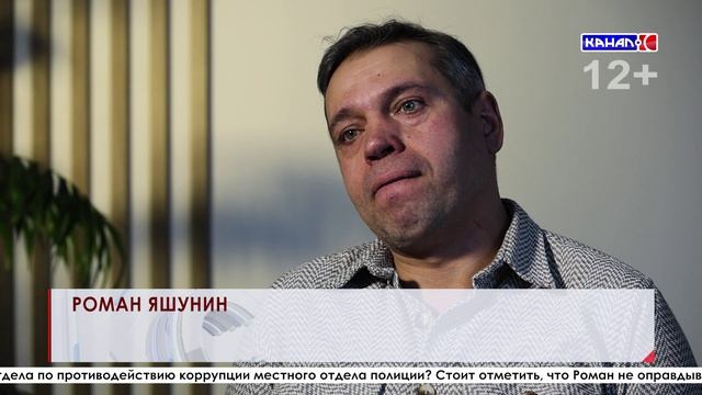 Серовчанин Роман Яшунин: «Разве начальник ОБЭПа должен выезжать на рядовое ДТП?» смотреть онлайн