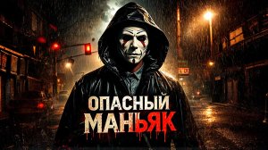 🔪 НОВЫЙ ХОРРОР ПО СТОПАМ FEARS TO FATHOM 🕯️ Refuted Wind